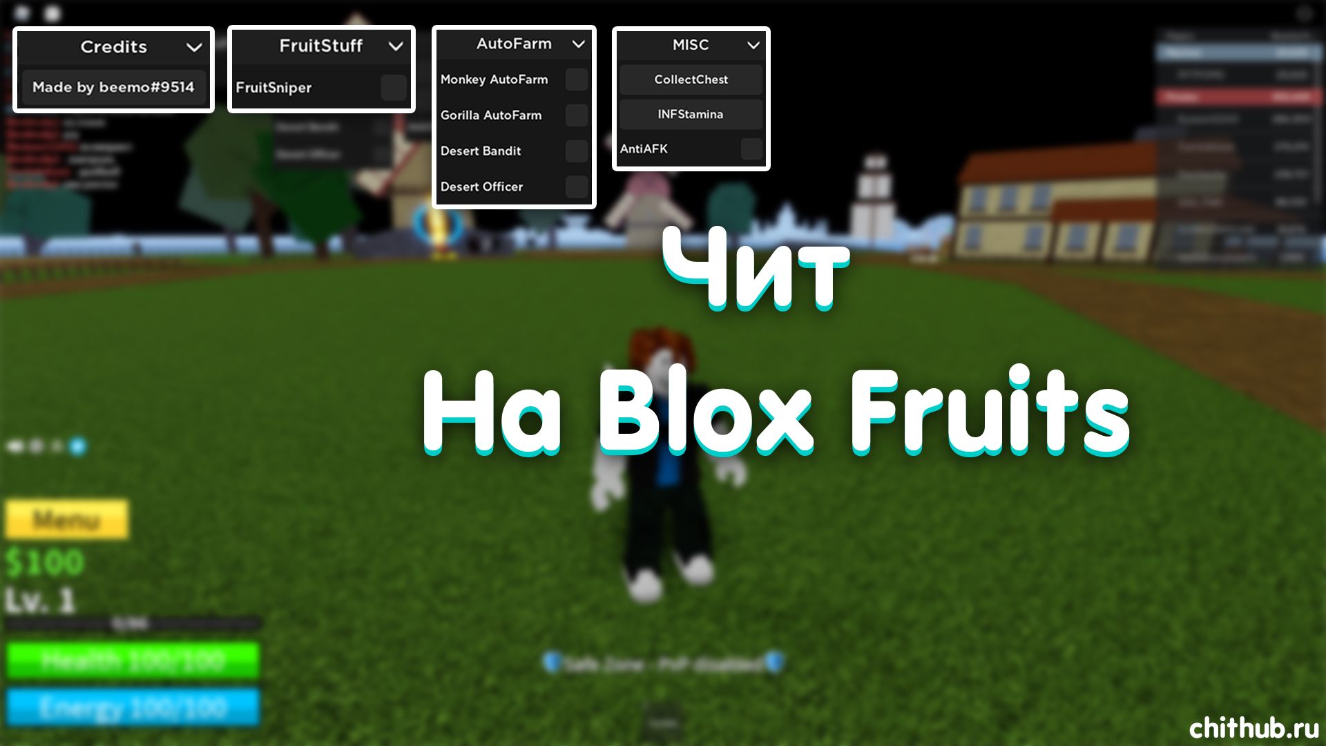 Промокоды на опыт в блокс фрут. Коды BLOX Fruits. Читы на BLOX Fruits. Коды на BLOX Fruits 2023. Коды Блокс Фрут.