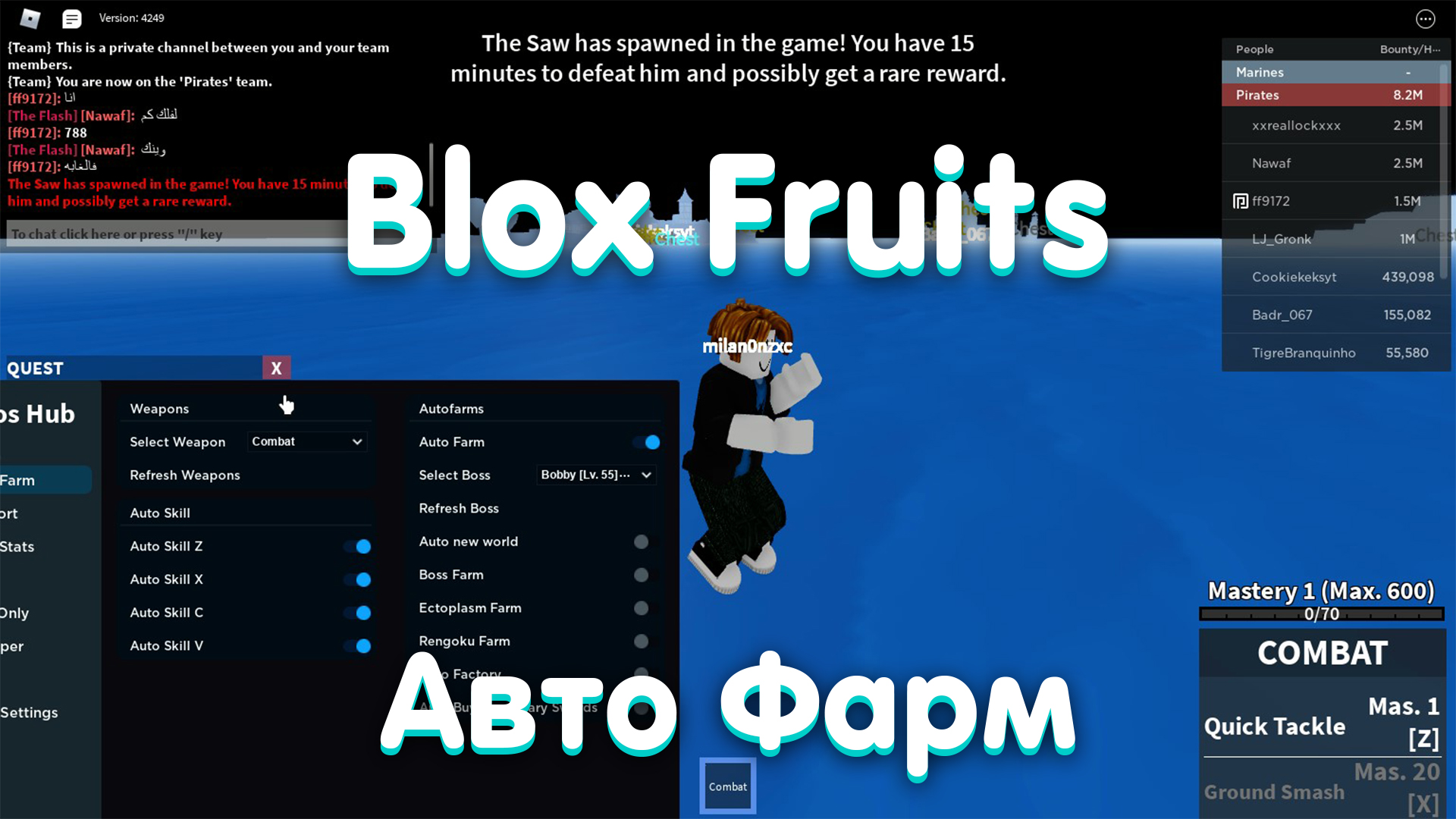Ключ на скрипт блокс фрутс. Читы на BLOX Fruits. Читы для BLOX Fruits Roblox. Коды BLOX Fruits. Скрипт на Блокс фрукт в РОБЛОКС.
